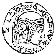 Babylon Knig Nebukadnezar II